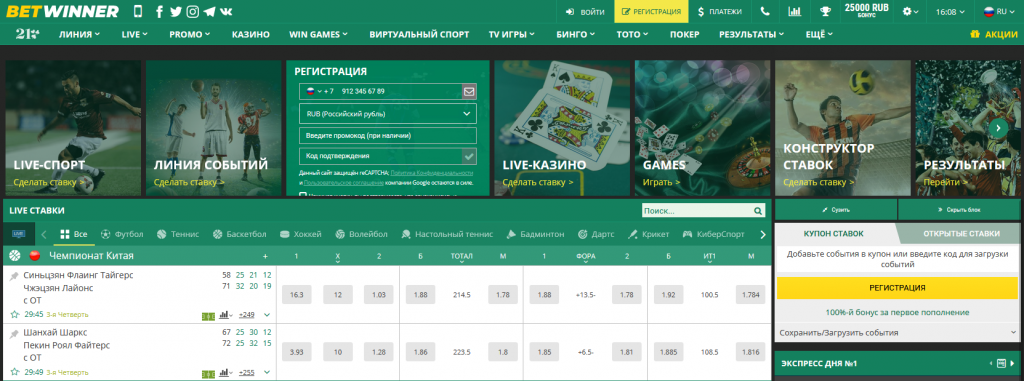 betwinner Comprehensive Guide to Betting, Casino Games, and Responsible Play betwinner Comprehensive Guide to Betting, Casino Games, and Responsible Play